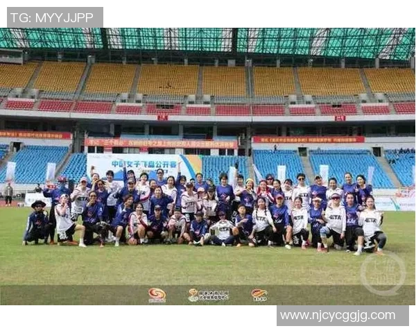 重庆飞盘队与南京飞盘队赛后状态分析与表现评估