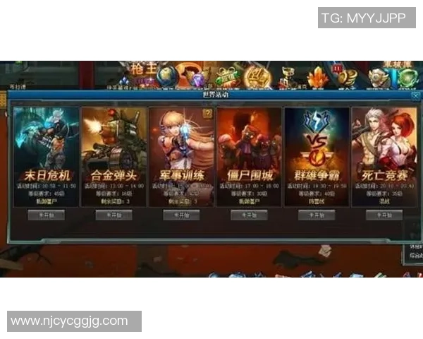 8月30日蒂华纳对决亚特兰特精彩赛事前瞻与分析